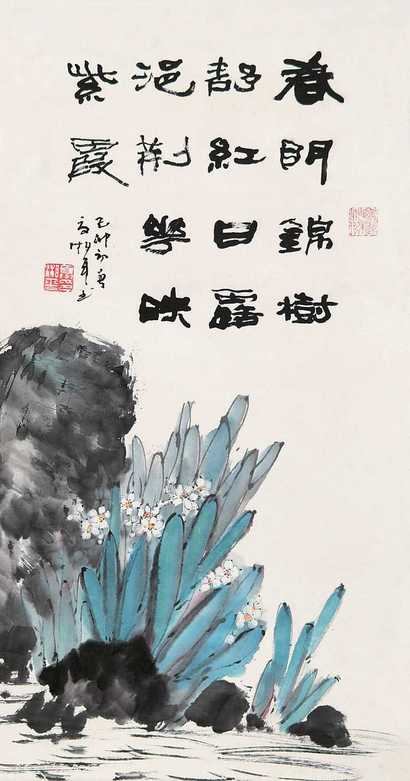 夏湘平 兰花 立轴